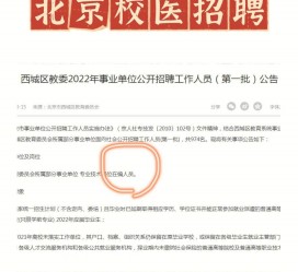 新疆伴游雇用价格(北京伴游雇用价格查询)
