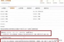 新疆游艇伴游雇用(游艇办事员雇用)