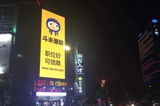 新疆斗米兼职模特靠谱吗(兼职模特签约里的圈套)