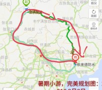 新疆旅行路线(旅行路线规划软件)