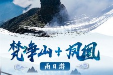 新疆两日游推荐(二日游最佳景点)