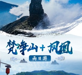 新疆两日游推荐(二日游最佳景点)