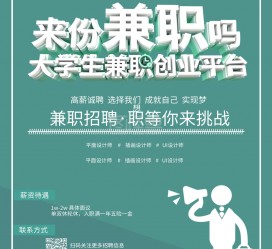 新疆泉州兼职平面模特雇用(泉州哪里有雇用平面模特)
