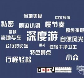 新疆深度游(深度游标卡尺的读数方法图解)