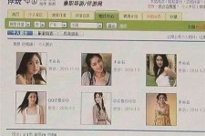 新疆南京五星级酒店雇用商务伴游(南京五星级酒店雇用商务伴游人员)