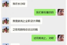 新疆中山兼职平面模特上当(应聘平面模特上当)