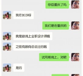 新疆中山兼职平面模特上当(应聘平面模特上当)