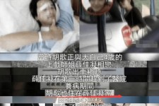 新疆上海伴游雇用**(夫妻合谋“仙人跳”获刑)