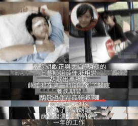 新疆上海伴游雇用**(夫妻合谋“仙人跳”获刑)
