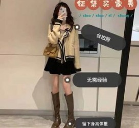 新疆业余兼职试衣模特承受新人的简单介绍