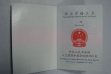 新疆咸阳商务伴游资本雇用预约平台的简单介绍