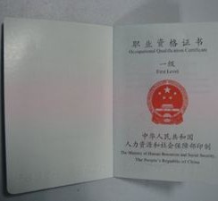 新疆咸阳商务伴游资本雇用预约平台的简单介绍
