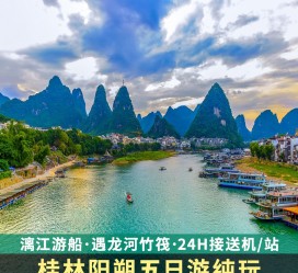 新疆跟团游(跟团游需要注意哪些问题)