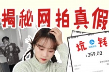新疆网拍模特兼职工资(网拍模特工资几钱一个月)
