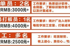 新疆伴游接单雇用(想做伴游哪里有雇用的?)