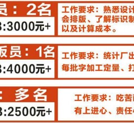 新疆伴游接单雇用(想做伴游哪里有雇用的?)