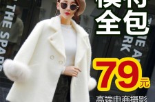 新疆怎么找网拍模特的兼职(网上彀拍模特兼职有实的吗)