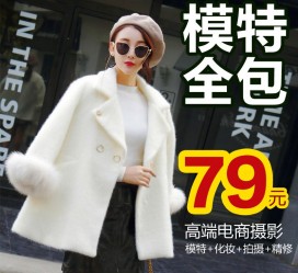 新疆怎么找网拍模特的兼职(网上彀拍模特兼职有实的吗)