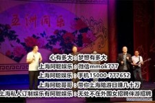 新疆贵阳伴游雇用预约(贵阳伴游雇用预约德律风)