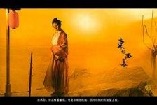 新疆关于中国伴游带你做剑客的信息