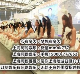 新疆雇用旅游男伴游(北京商务酒店雇用伴游)