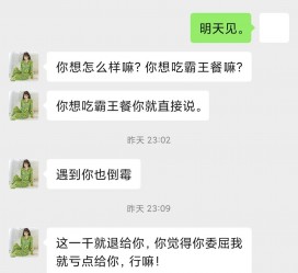 新疆模特兼职骗色(模特兼职都是圈套吗)