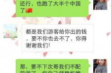 新疆伴游雇用实的吗(伴游雇用实的吗可信吗)