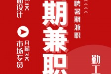 新疆惠州试衣模特雇用兼职(惠州促销雇用网惠州导购员雇用信息)