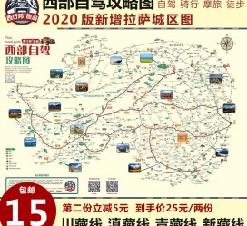 新疆自驾旅游网(自驾旅游网下载四川自驾旅游网下载)
