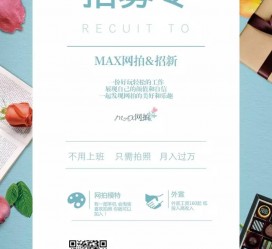 新疆兰州模特雇用兼职(兰州模特雇用兼职信息)