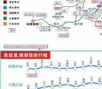 新疆自驾游线路(自驾游线路规划地图)