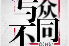 新疆邢台雇用女伴游(邢台暑假工雇用包吃住)