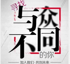 新疆邢台雇用女伴游(邢台暑假工雇用包吃住)
