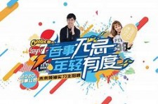 新疆伴游最新雇用(雇用纯出女孩伴游)