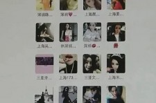 新疆天津伴游男雇用圈套(天津物业办事伴游雇用)