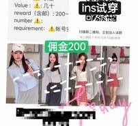 新疆雇用模特兼职工做(北京雇用模特兼职工做地点)