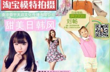 新疆南京影楼模特兼职(影楼签约模特)