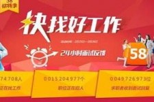 新疆厦门伴游雇用日结一万(厦门伴游择天天伴游网专业)