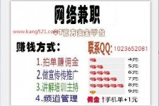 新疆衡阳淘宝模特兼职(正规的淘宝模特兼职学生)