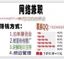 新疆衡阳淘宝模特兼职(正规的淘宝模特兼职学生)