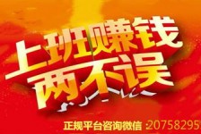 新疆上上国际淘宝模特兼职(上海雇用淘宝模特是实的吗)