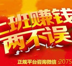 新疆上上国际淘宝模特兼职(上海雇用淘宝模特是实的吗)