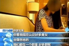 新疆商务女伴游雇用信息(全国雇用高端商务伴游)