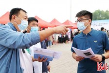 新疆包罗绵阳商务伴游资本雇用预约平台的词条