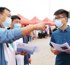 新疆包罗绵阳商务伴游资本雇用预约平台的词条