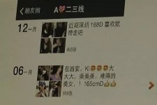 新疆杭州商务伴游兼职(西安商务伴游兼职招聘)