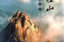 新疆旅游指南(旅游指南日语怎么说)