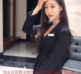 新疆包罗有没有雇用伴游秘书受骗被骗的的词条
