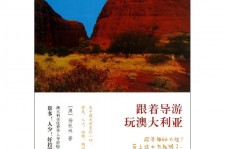 新疆旅游游记(旅游游记800字作文)