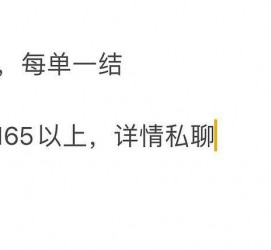 新疆邯郸模特兼职(邯郸模特兼职网)